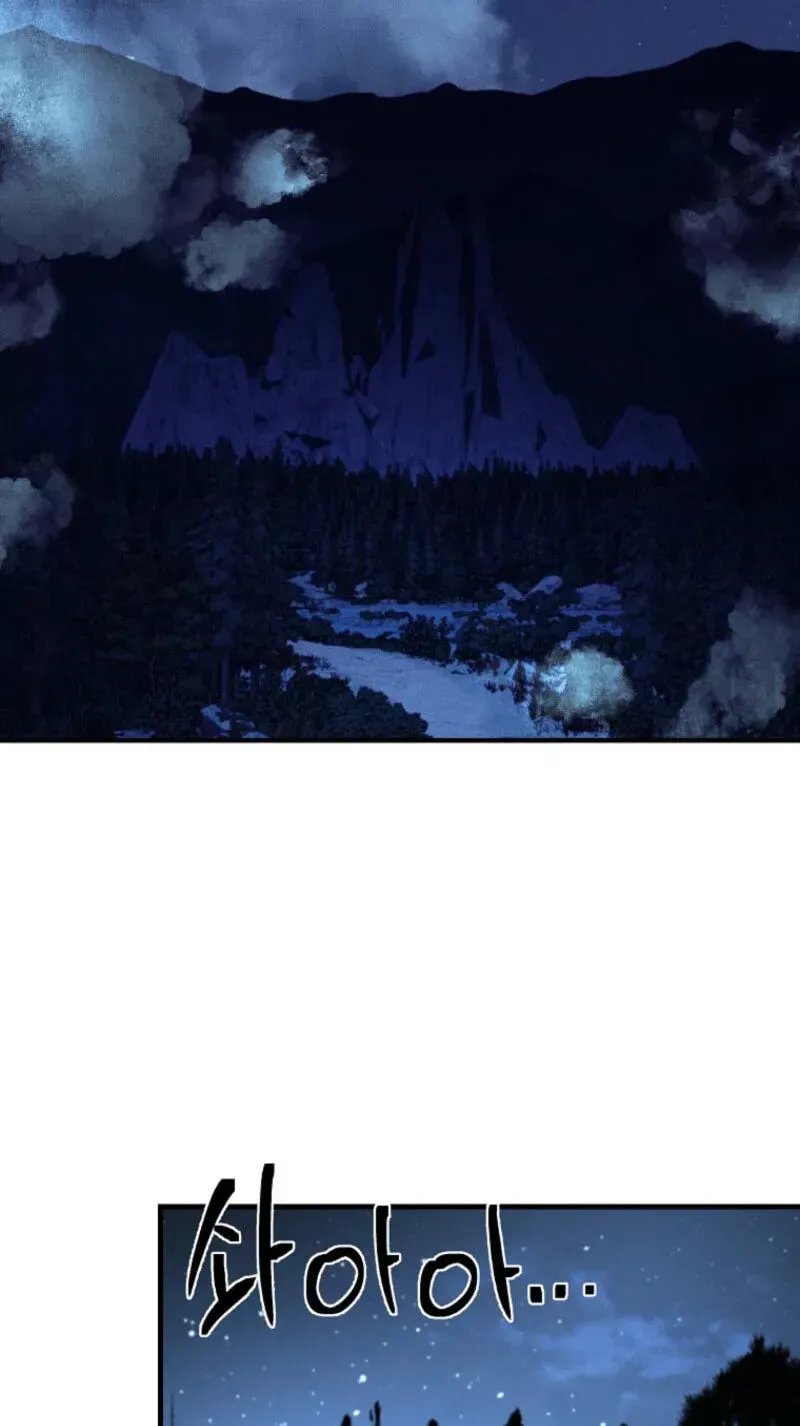 The Prince Doesn’t Cry From Mere Onions Chapter 64 page 74 - 