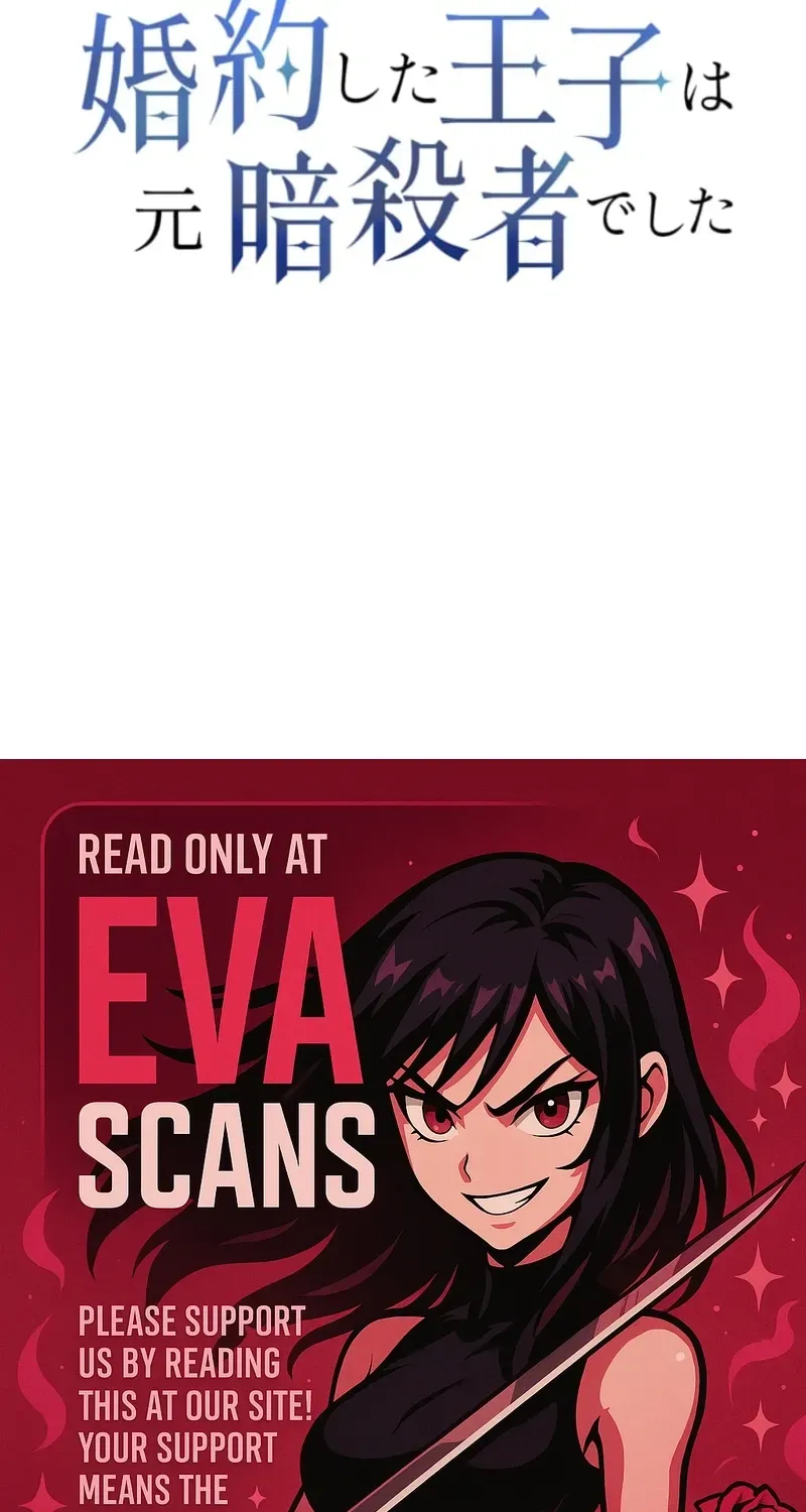 The Prince I Engaged Was A Former Assassin Chapter 1 page 105 - 