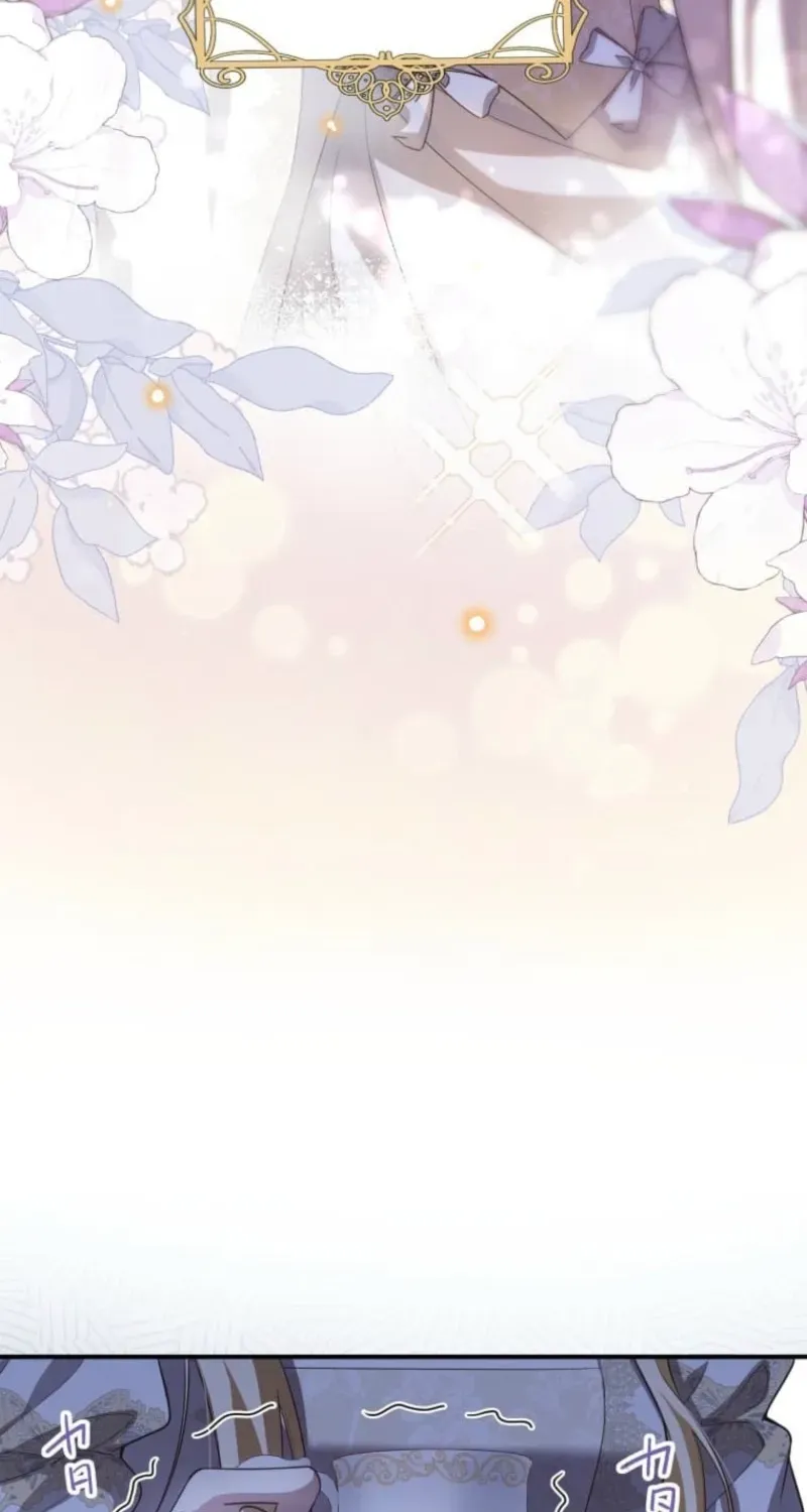 The Prince I Engaged Was A Former Assassin Chapter 1 page 7 - 