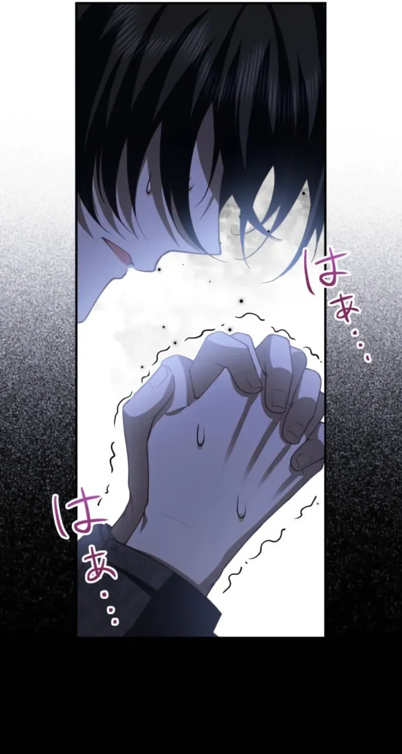 The Prince I Engaged Was A Former Assassin Chapter 11 page 104 - 