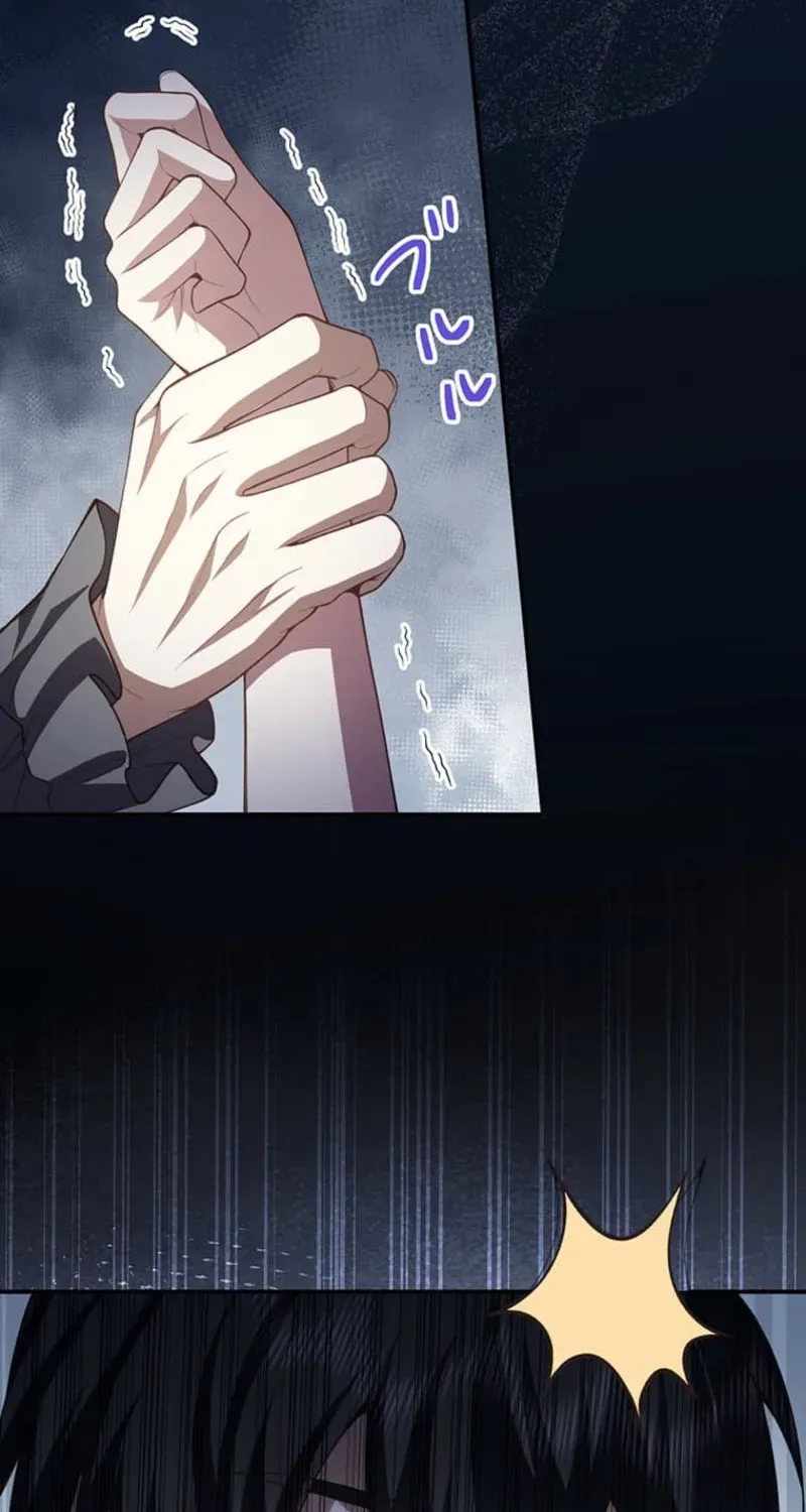 The Prince I Engaged Was A Former Assassin Chapter 13 page 11 - 