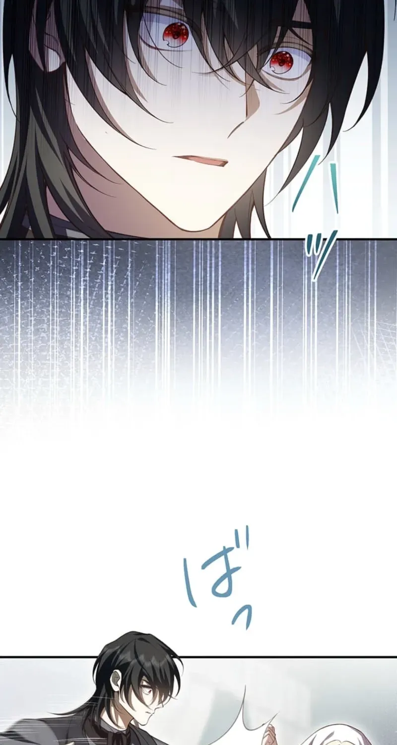 The Prince I Engaged Was A Former Assassin Chapter 13 page 12 - 