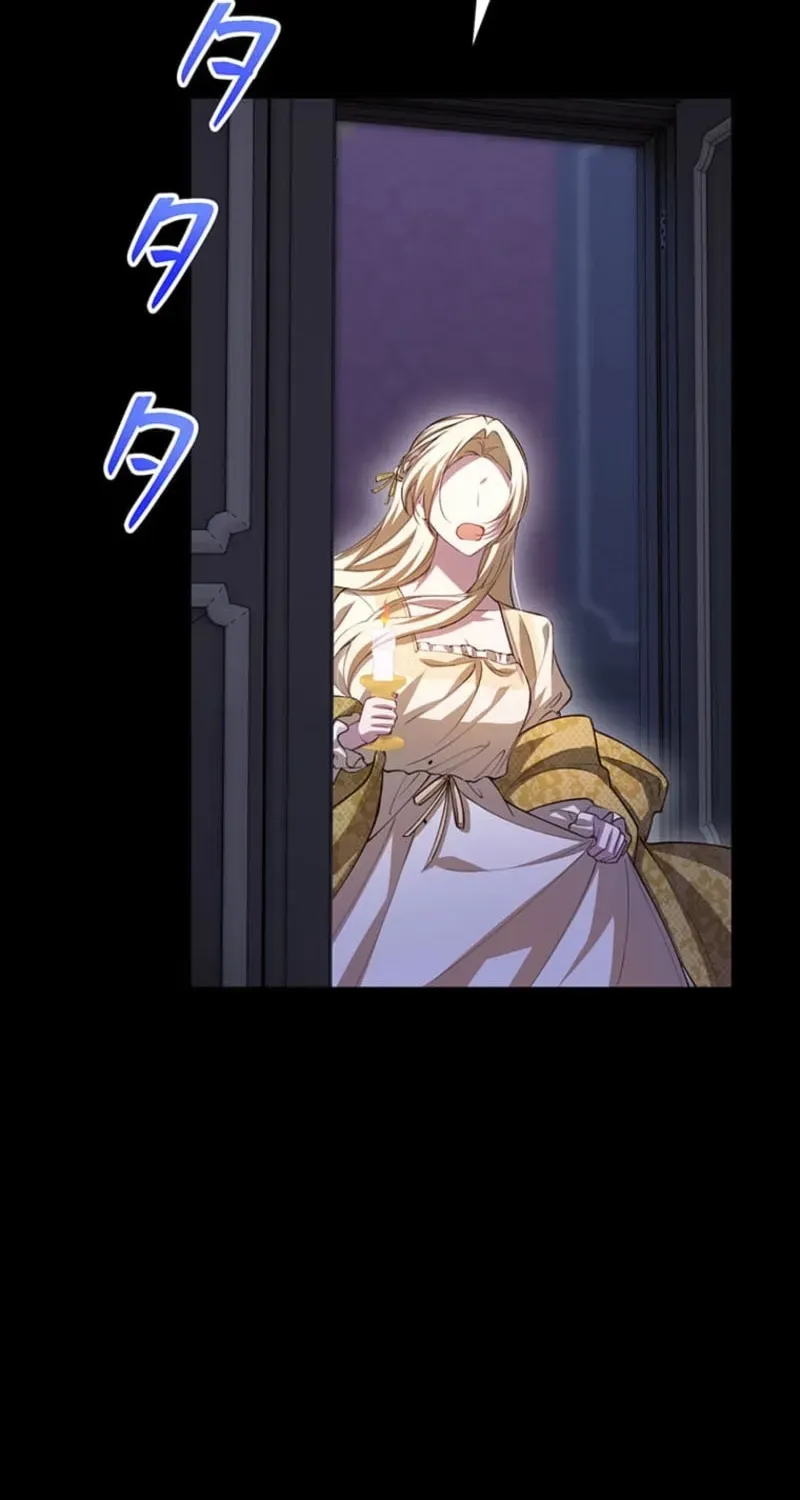 The Prince I Engaged Was A Former Assassin Chapter 13 page 70 - 