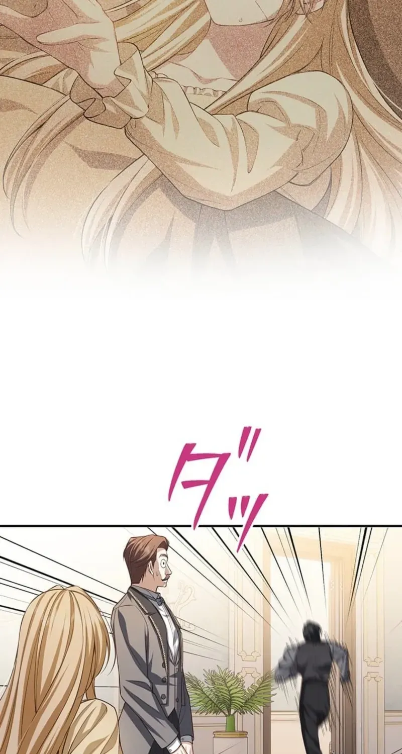 The Prince I Engaged Was A Former Assassin Chapter 15 page 99 - 