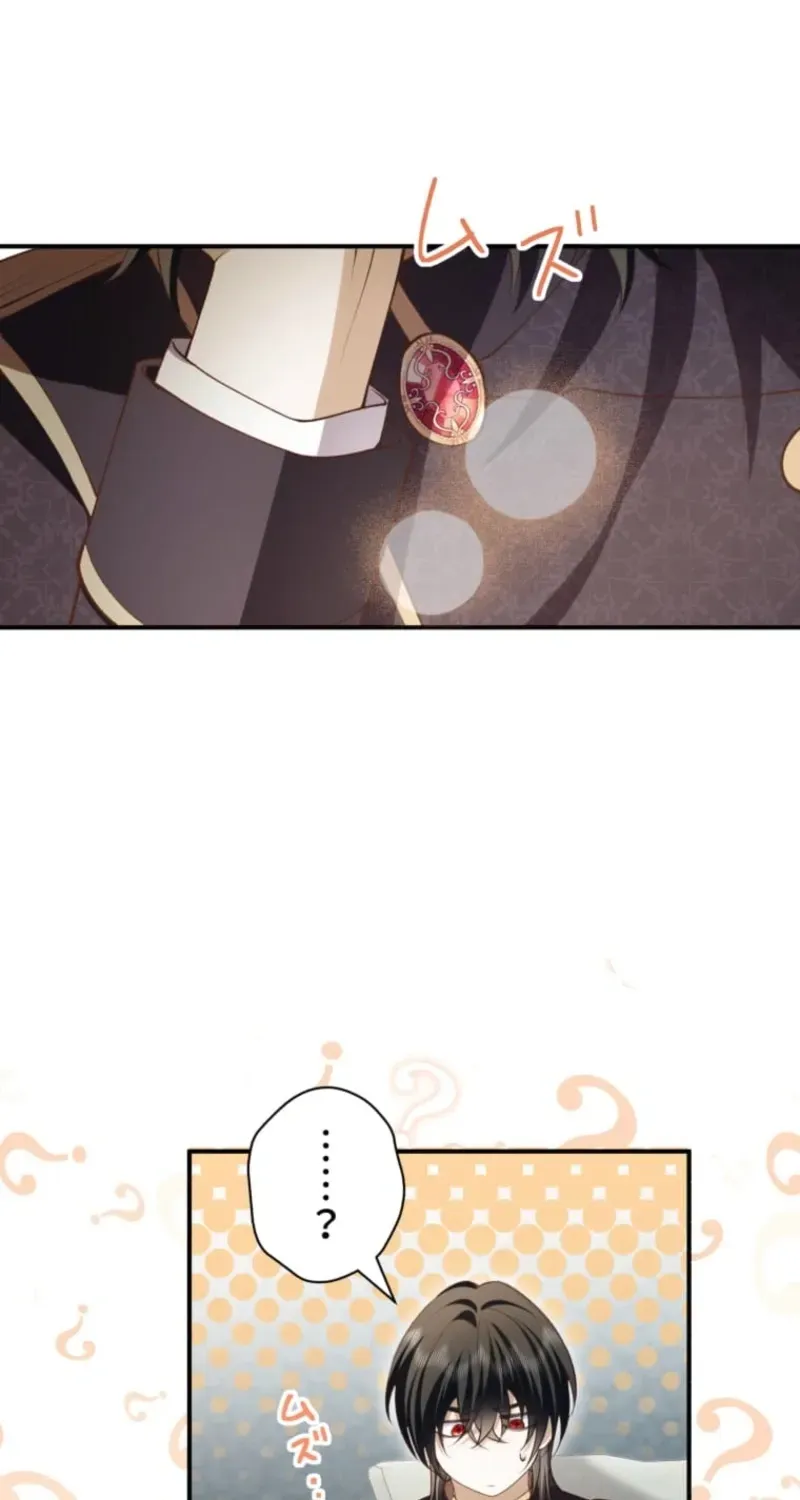 The Prince I Engaged Was A Former Assassin Chapter 16 page 5 - 