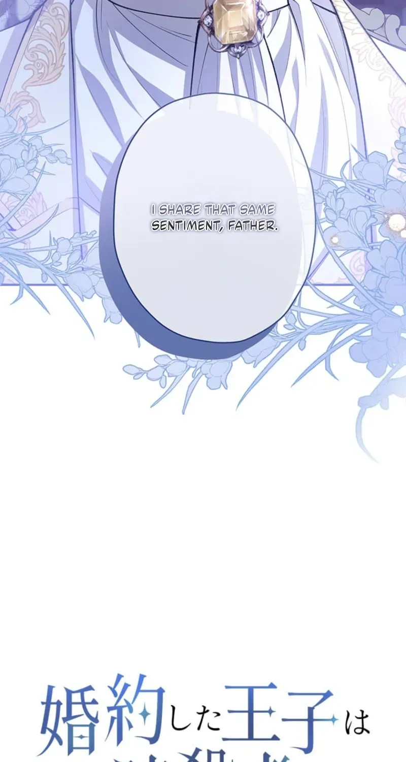 The Prince I Engaged Was A Former Assassin Chapter 19 page 5 - 