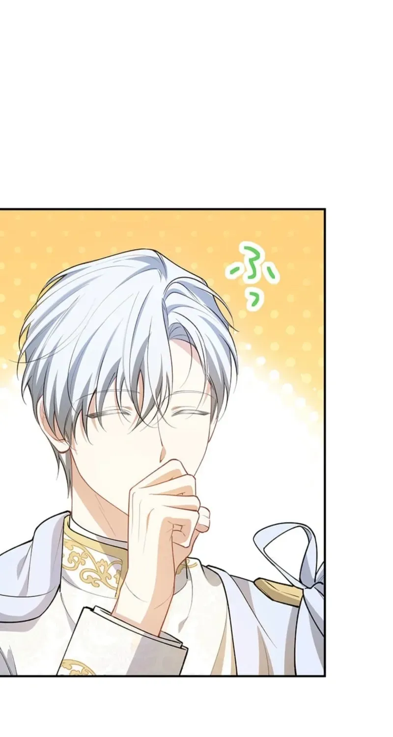 The Prince I Engaged Was A Former Assassin Chapter 21 page 83 - 