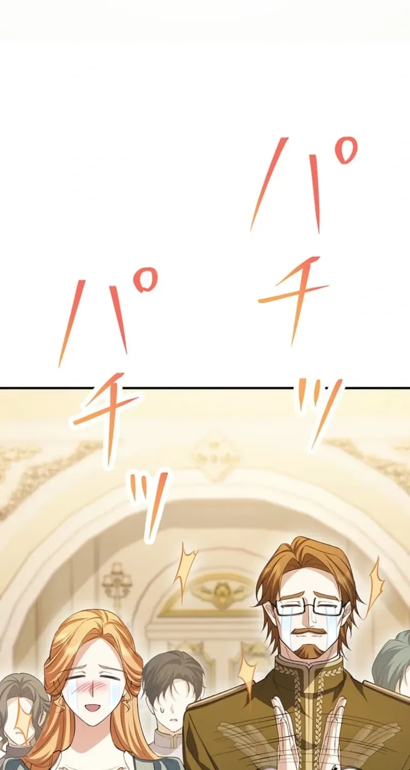 The Prince I Engaged Was A Former Assassin Chapter 22 page 47 - 