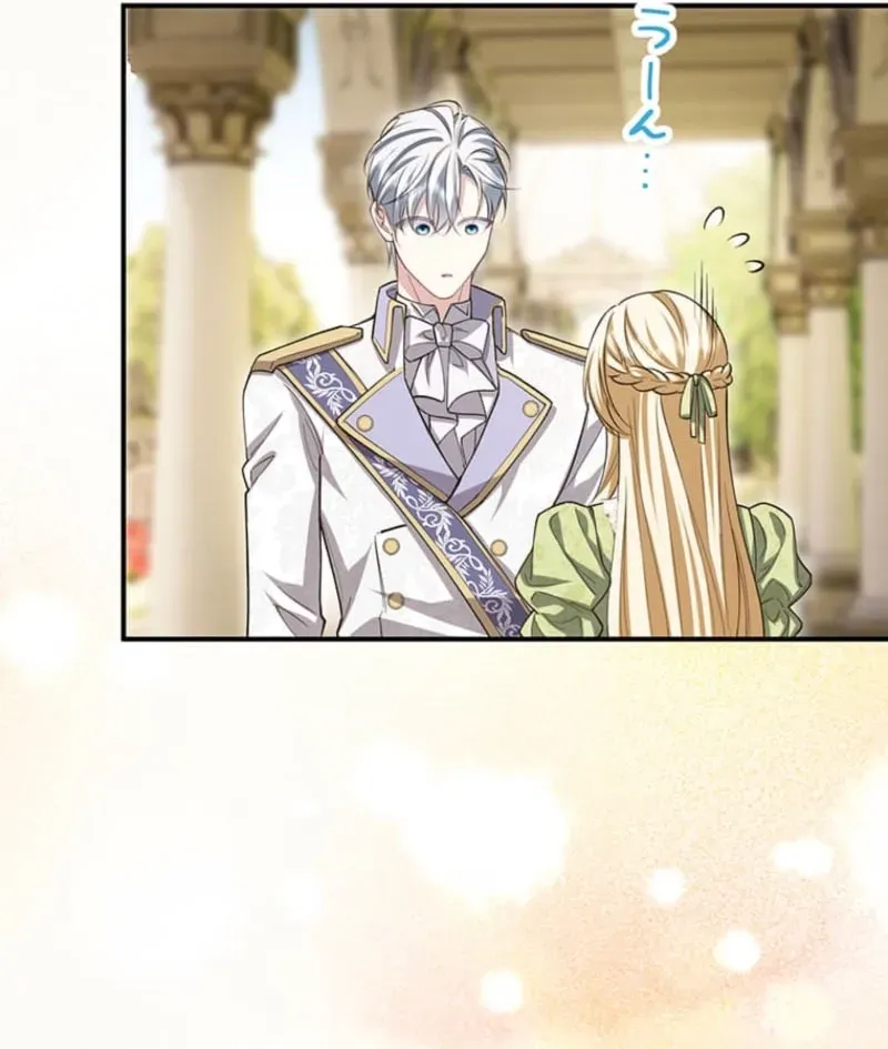 The Prince I Engaged Was A Former Assassin Chapter 24 page 104 - 