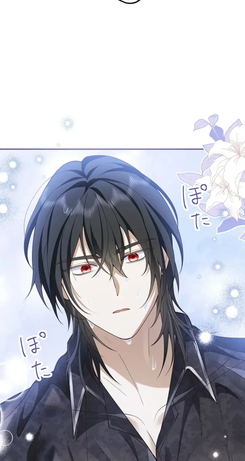 The Prince I Engaged Was A Former Assassin Chapter 27 page 79 - 