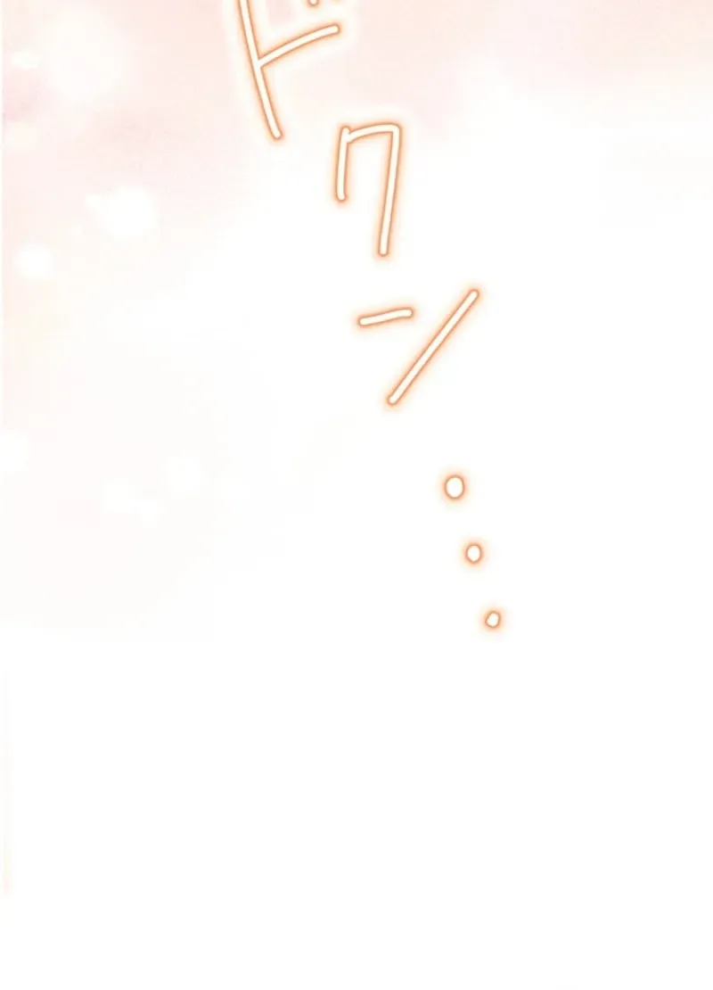 The Prince I Engaged Was A Former Assassin Chapter 28 page 5 - 