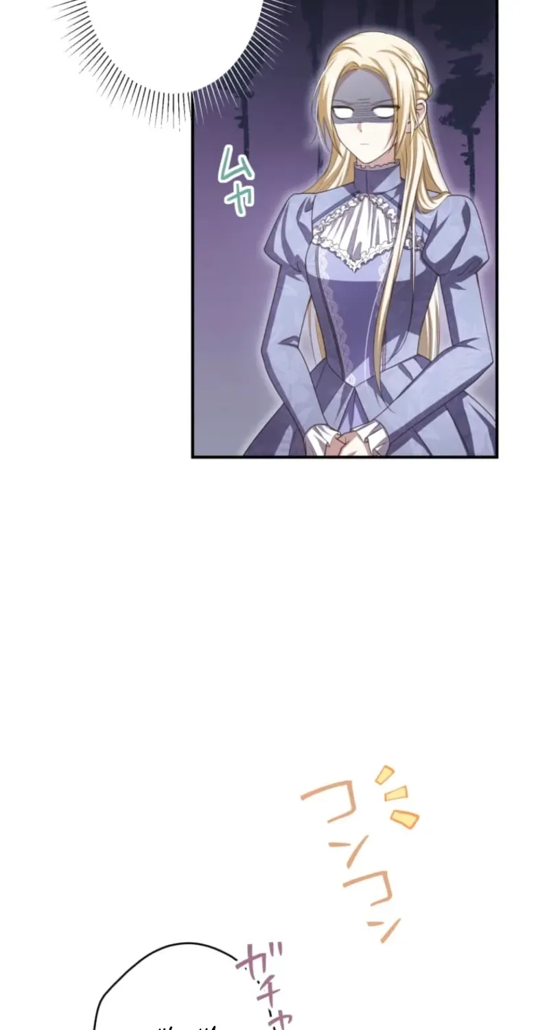 The Prince I Engaged Was A Former Assassin Chapter 3 page 5 - 