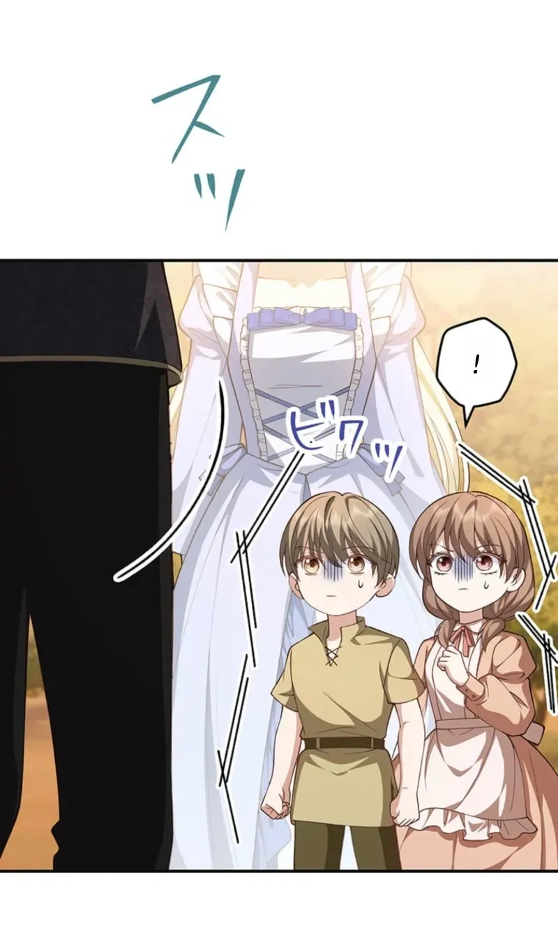 The Prince I Engaged Was A Former Assassin Chapter 30 page 103 - 