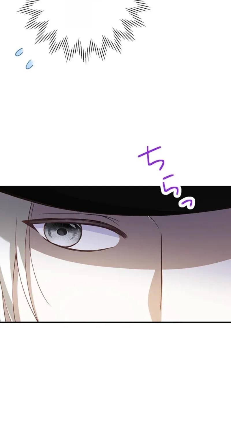 The Prince I Engaged Was A Former Assassin Chapter 30 page 15 - 