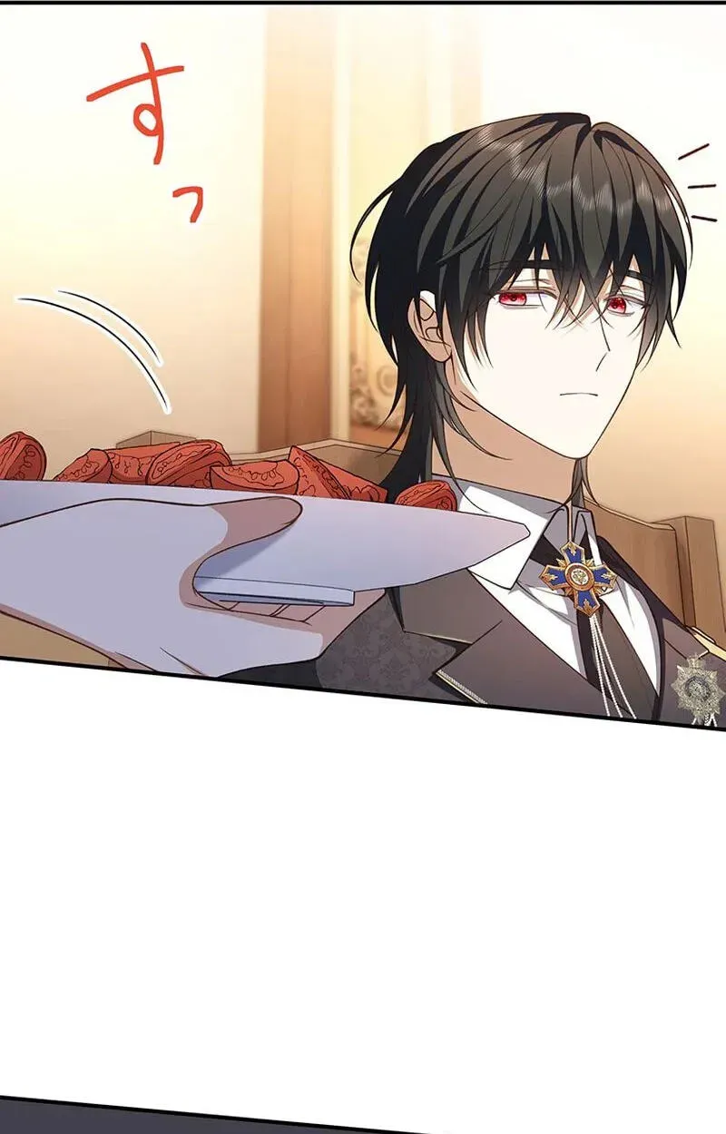 The Prince I Engaged Was A Former Assassin Chapter 31 page 16 - 