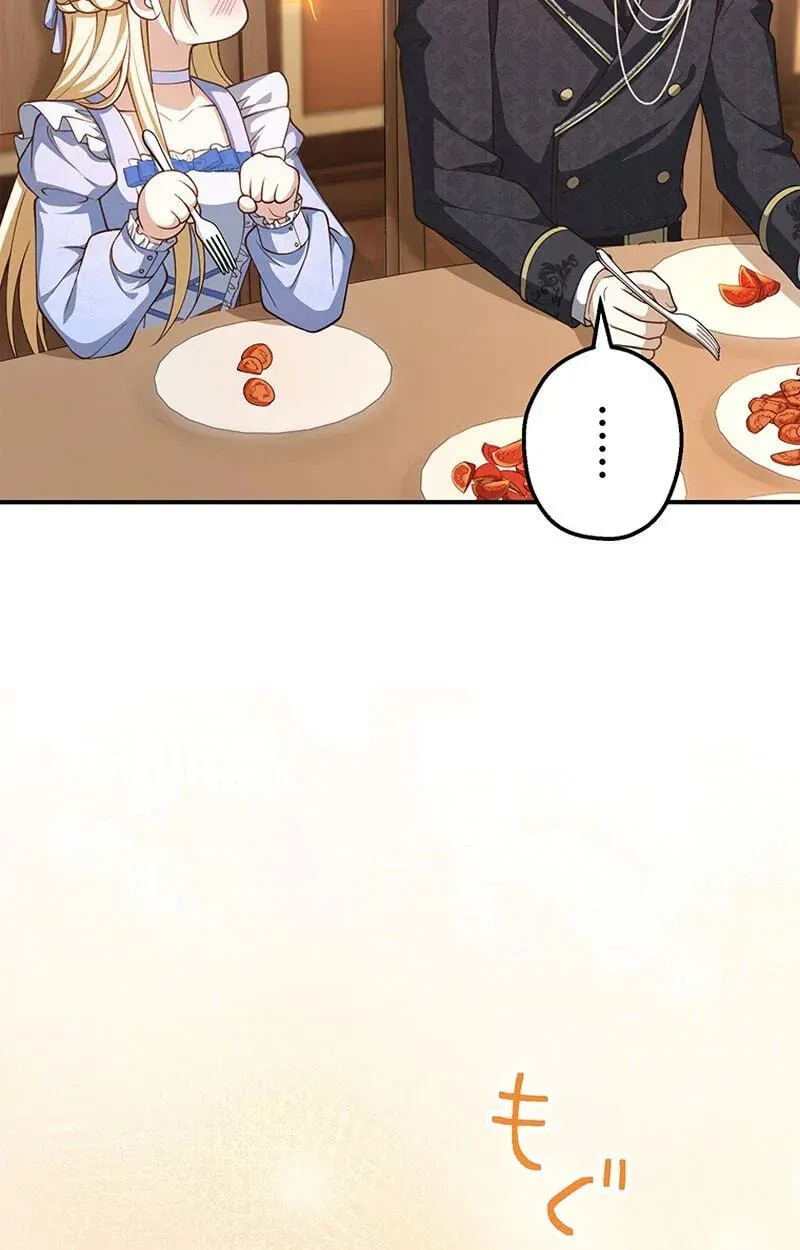 The Prince I Engaged Was A Former Assassin Chapter 31 page 5 - 