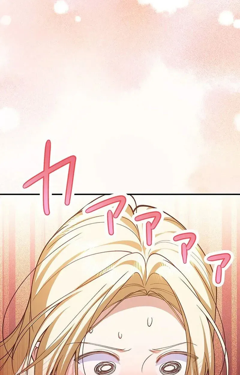 The Prince I Engaged Was A Former Assassin Chapter 31 page 66 - 