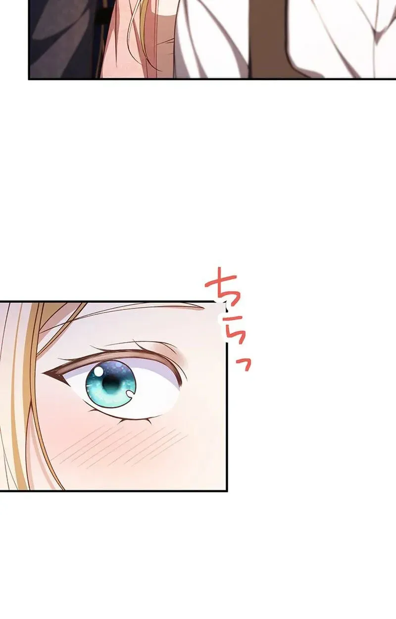 The Prince I Engaged Was A Former Assassin Chapter 31 page 82 - 