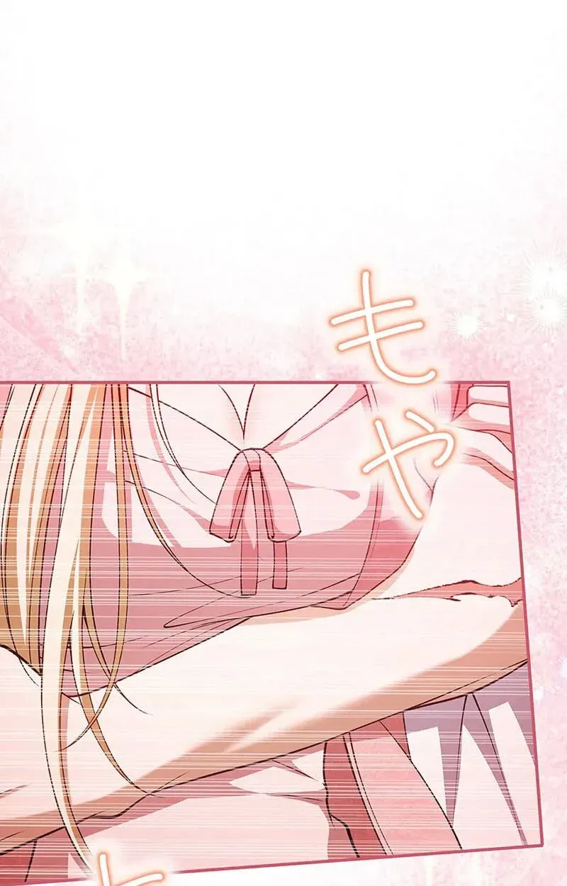 The Prince I Engaged Was A Former Assassin Chapter 31 page 84 - 