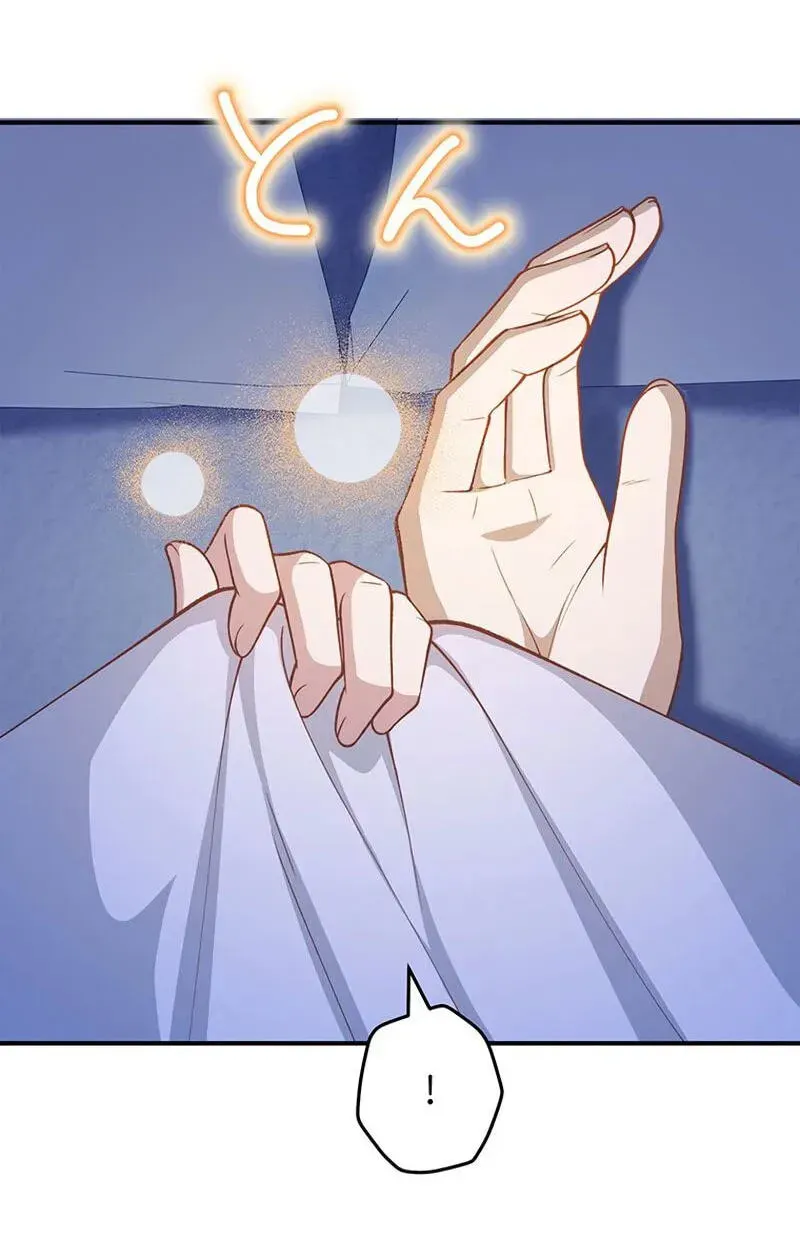 The Prince I Engaged Was A Former Assassin Chapter 32 page 16 - 