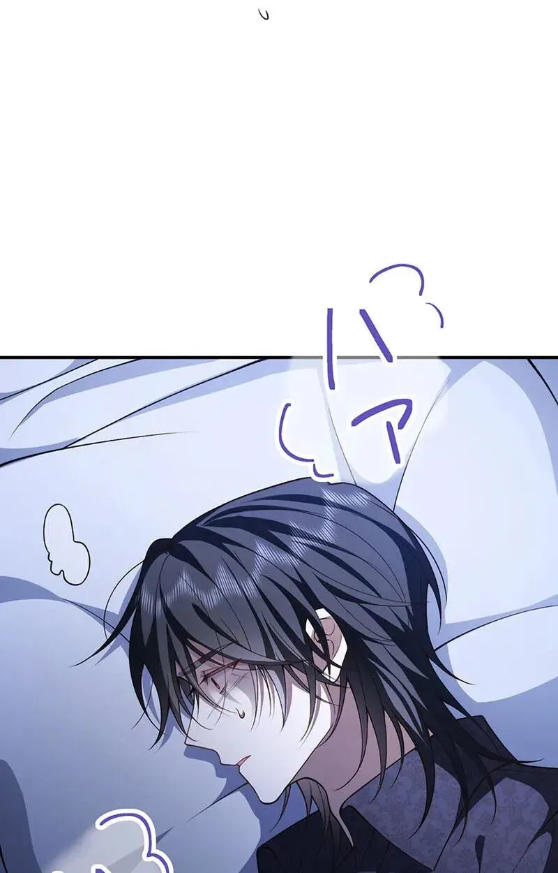 The Prince I Engaged Was A Former Assassin Chapter 32 page 46 - 