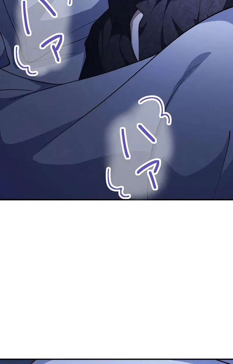 The Prince I Engaged Was A Former Assassin Chapter 32 page 47 - 