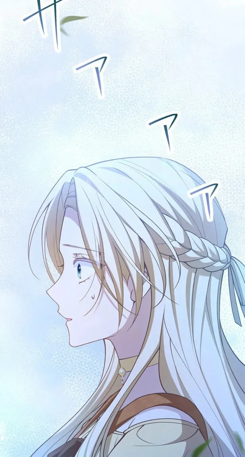 The Prince I Engaged Was A Former Assassin Chapter 33 page 142 - 