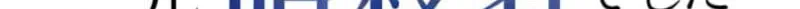 The Prince I Engaged Was A Former Assassin Chapter 33 page 66 - 