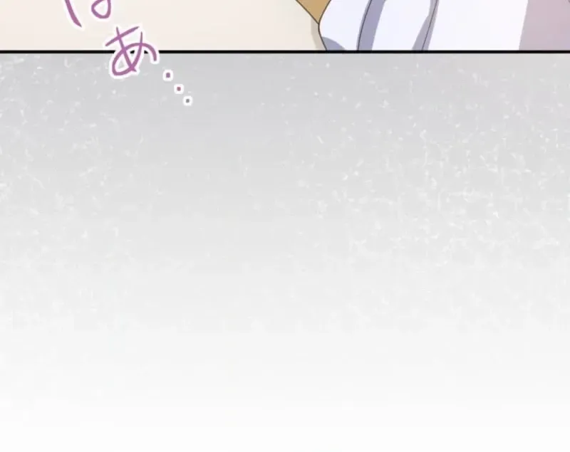 The Prince I Engaged Was A Former Assassin Chapter 7 page 22 - 