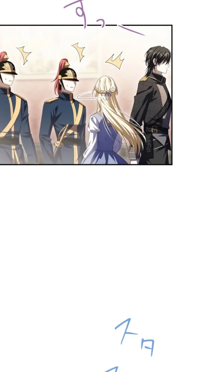 The Prince I Engaged Was A Former Assassin Chapter 7 page 6 - 
