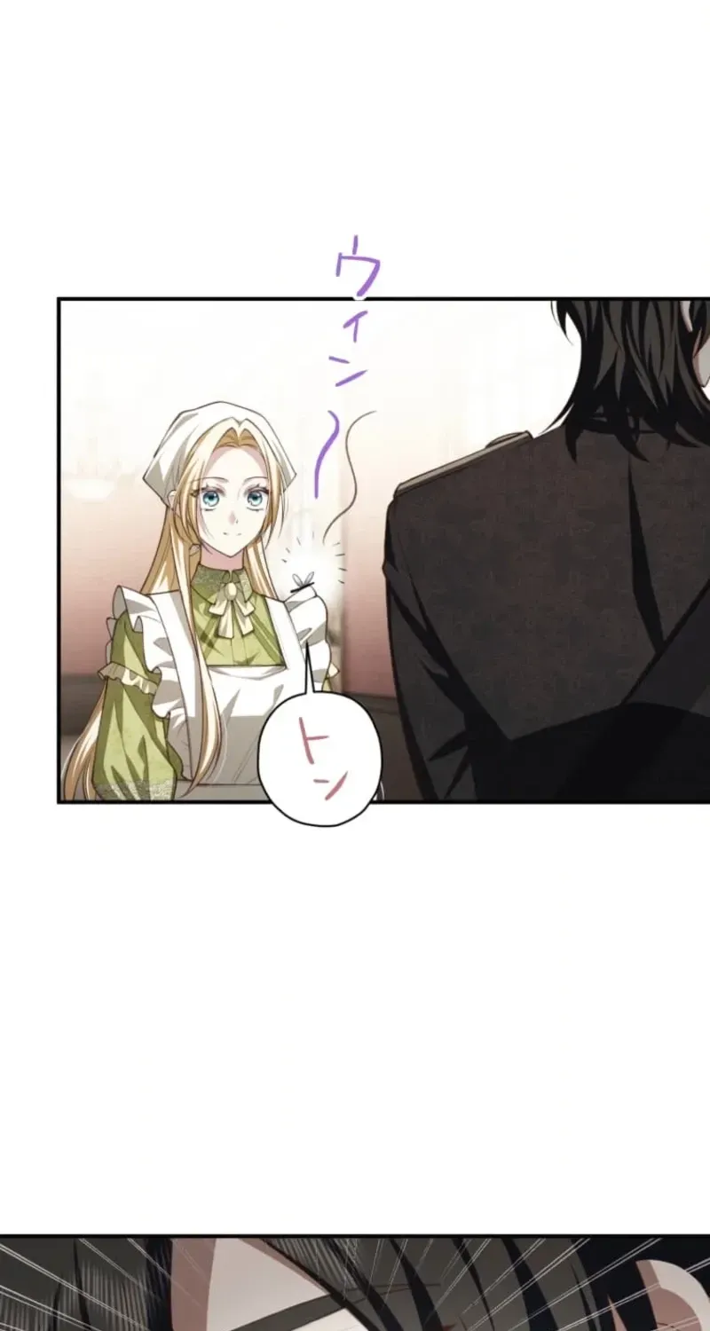 The Prince I Engaged Was A Former Assassin Chapter 9 page 17 - 