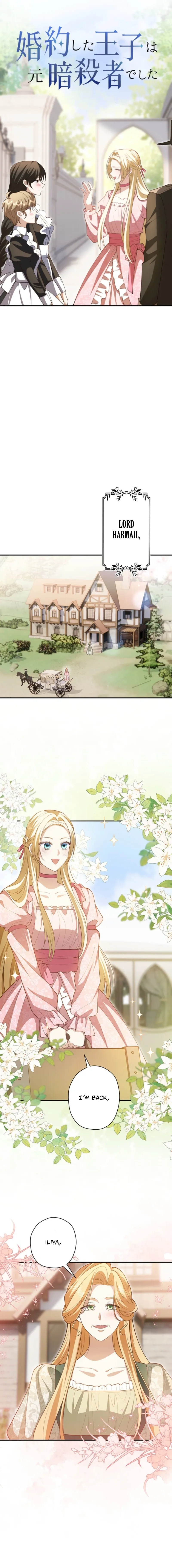The Prince I Got Engaged To Was a Former Assassin Chapter 16 page 6 - 