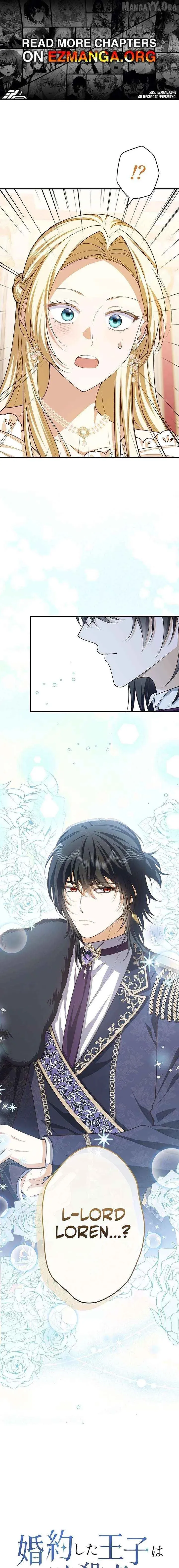 The Prince I Got Engaged To Was a Former Assassin Chapter 22 page 1 - 