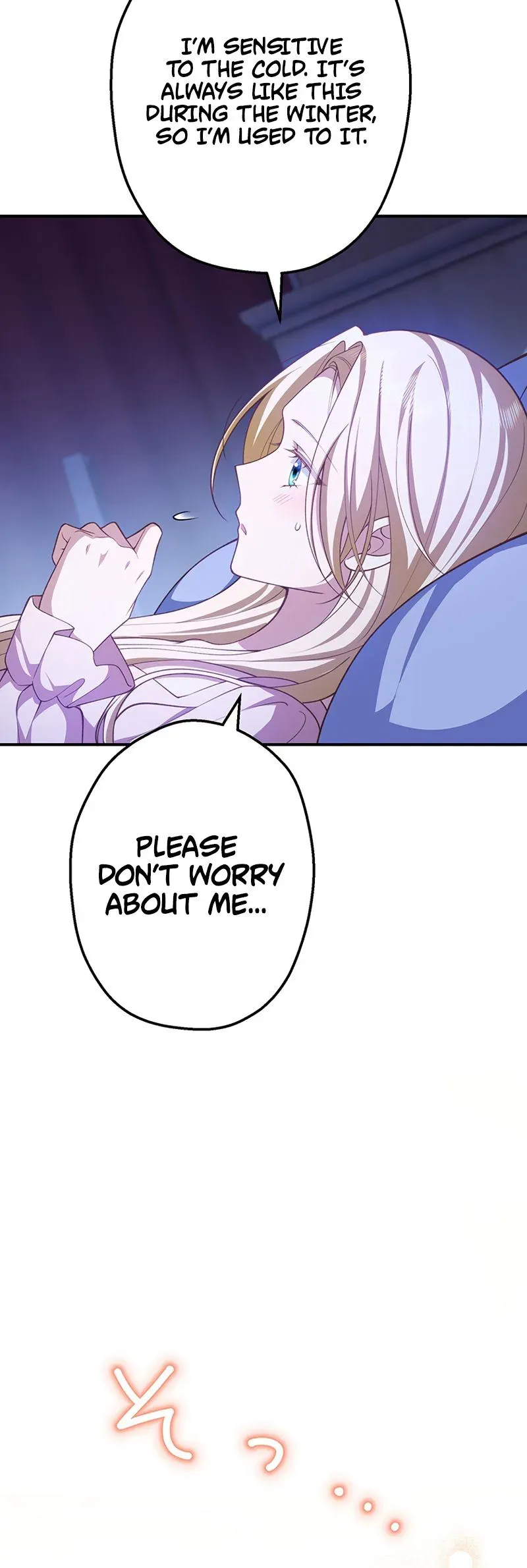 The Prince I Got Engaged To Was a Former Assassin Chapter 32 page 6 - 