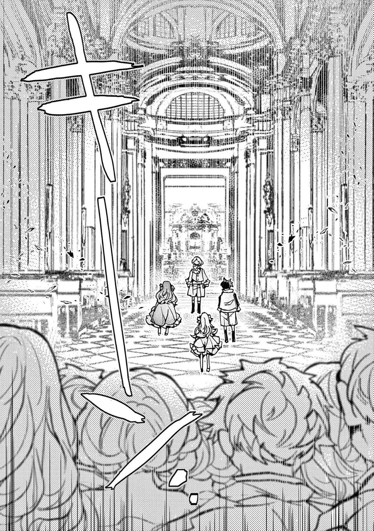 The prince lives in his own world Chapter 1 page 6 - 