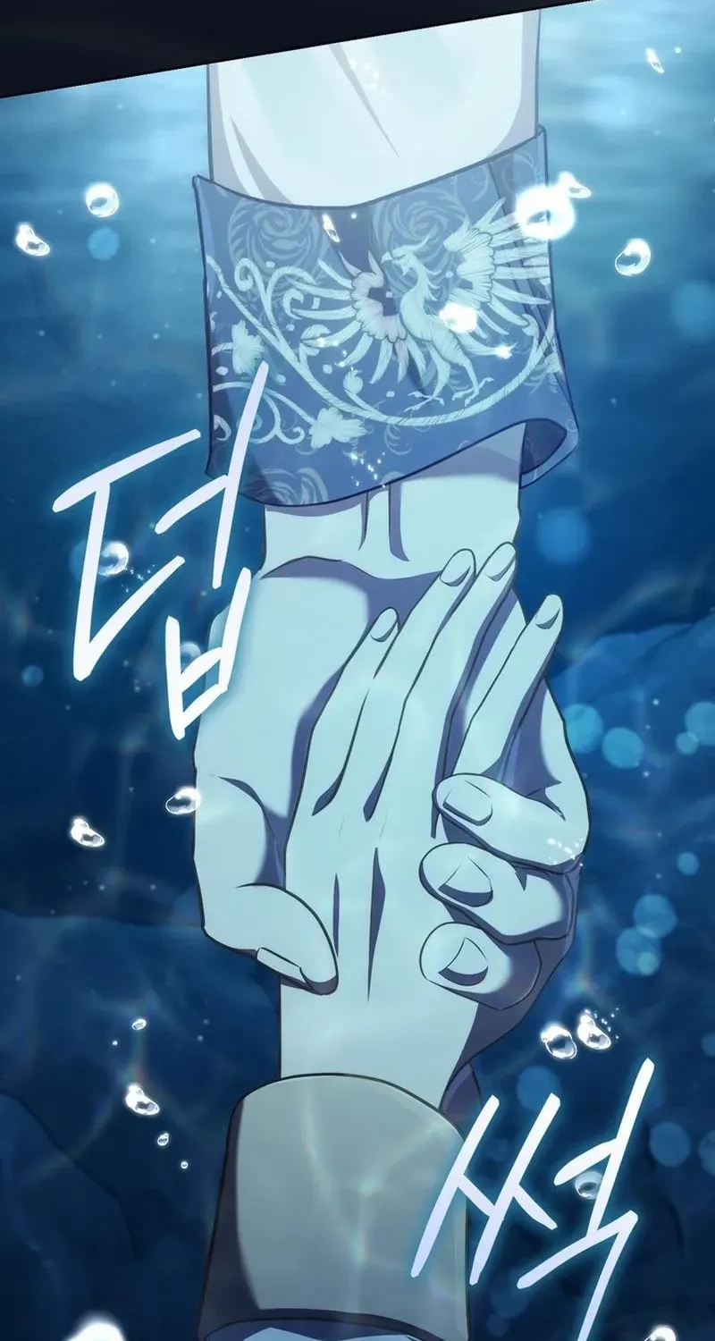 The Prince Meant for You Chapter 10 page 17 - 