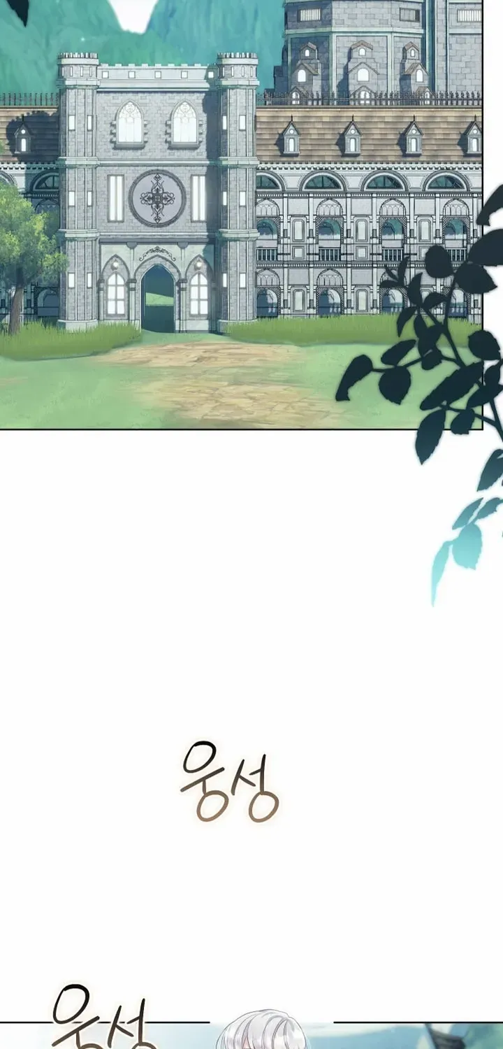 The Prince Meant for You Chapter 11 page 21 - 