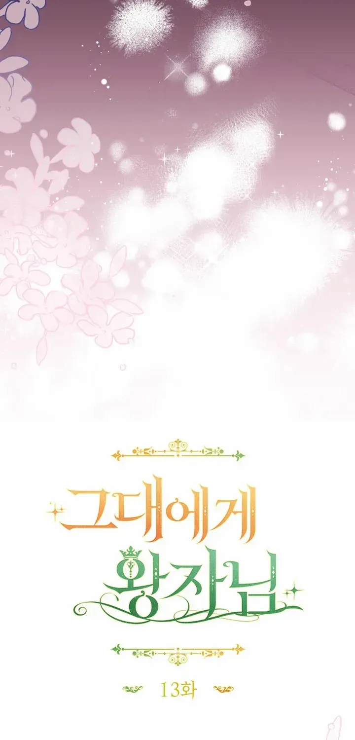 The Prince Meant for You Chapter 13 page 11 - 
