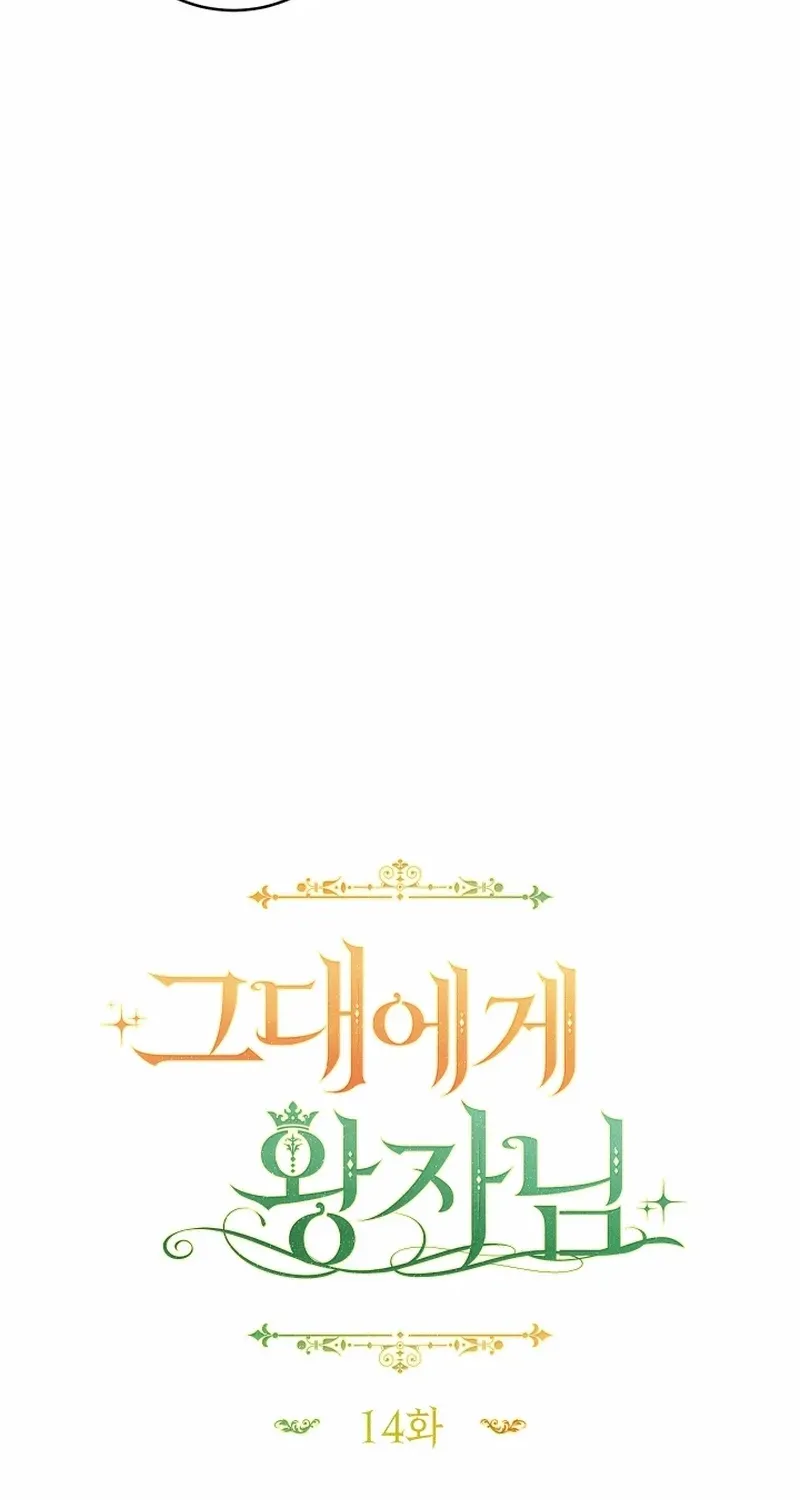 The Prince Meant for You Chapter 14 page 35 - 