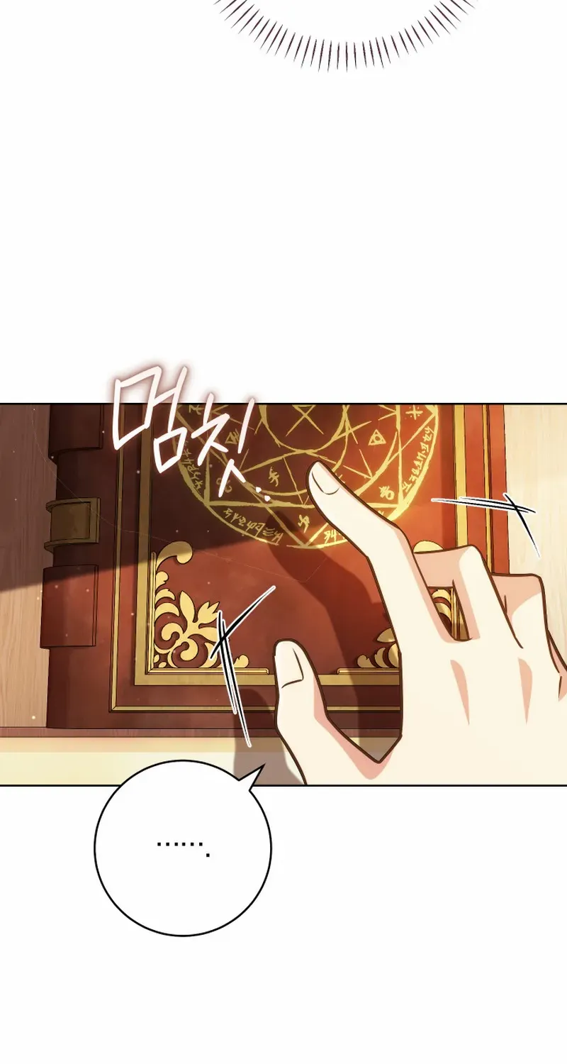 The Prince Meant for You Chapter 15 page 20 - 