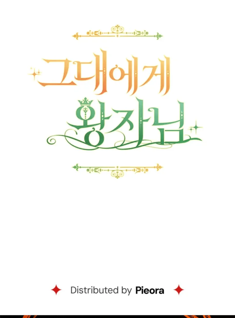 The Prince Meant for You Chapter 16 page 124 - 