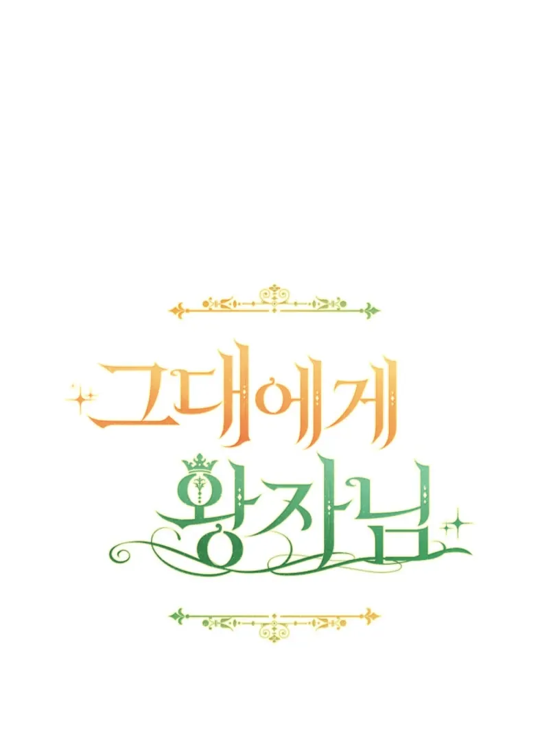 The Prince Meant for You Chapter 17 page 134 - 