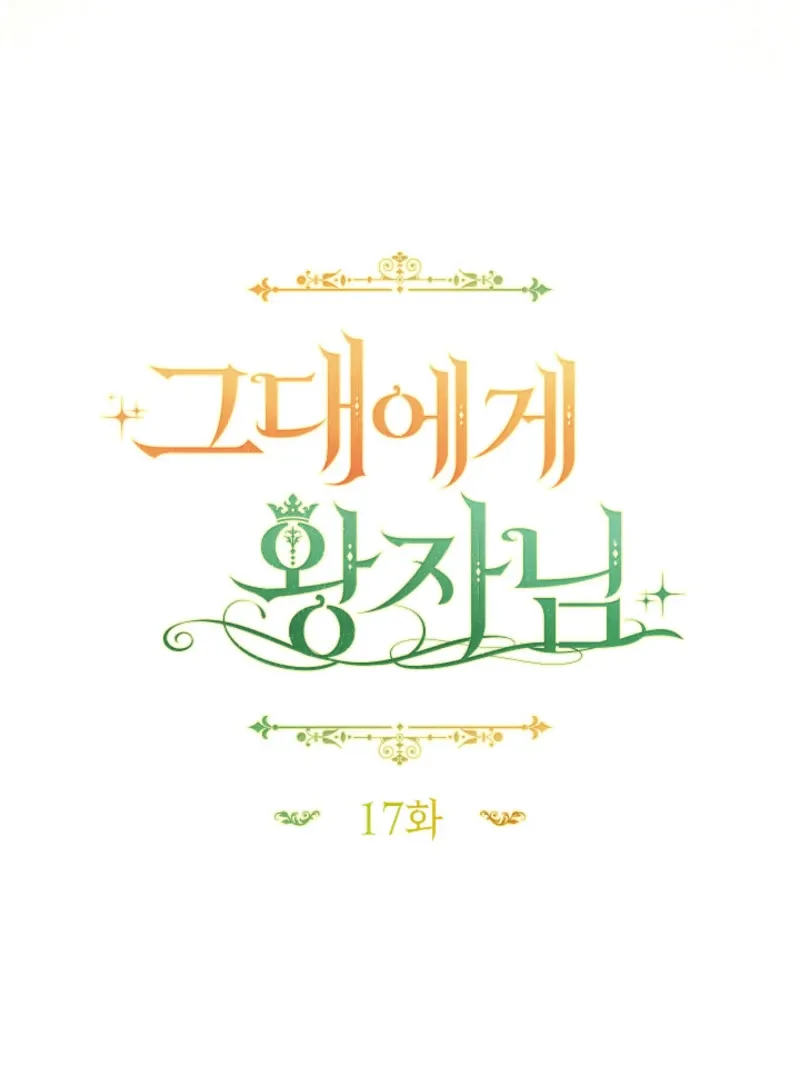 The Prince Meant for You Chapter 17 page 37 - 