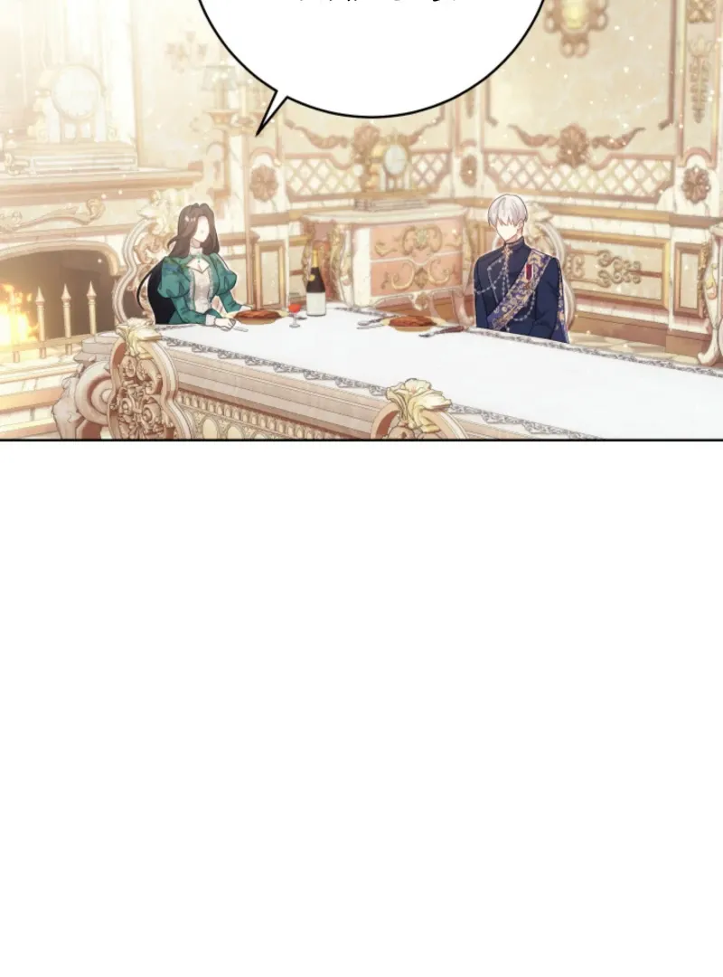 The Prince Meant for You Chapter 17 page 42 - 