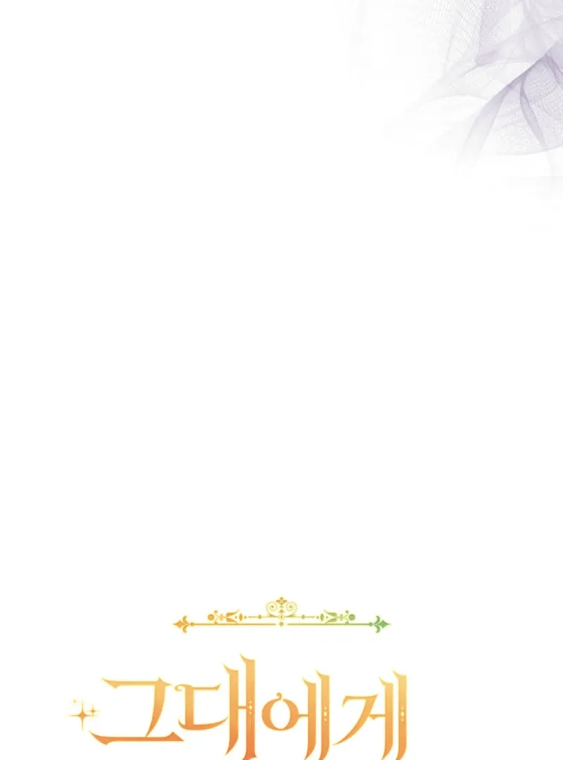 The Prince Meant for You Chapter 18 page 155 - 