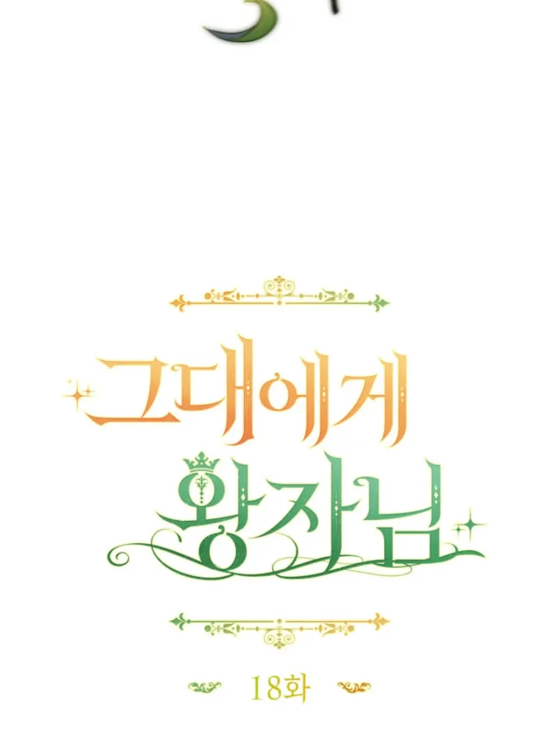 The Prince Meant for You Chapter 18 page 49 - 