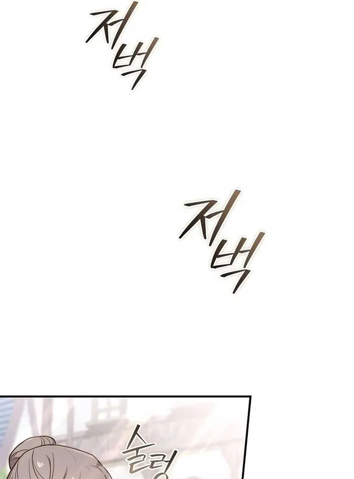 The Prince Meant for You Chapter 2 page 121 - 