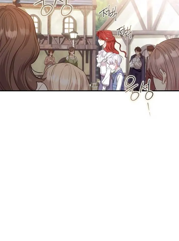 The Prince Meant for You Chapter 2 page 128 - 
