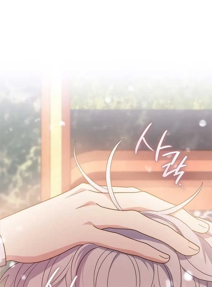 The Prince Meant for You Chapter 2 page 168 - 