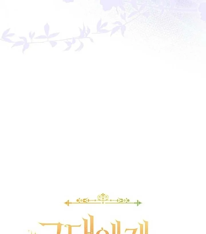 The Prince Meant for You Chapter 2 page 29 - 